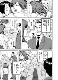 [Hara Shigeyuki] Deaikei Hitozuma Yaritai Site 2 [Digital]
