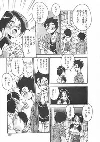 [Hindenburg] Hatsujou Joshikousei
