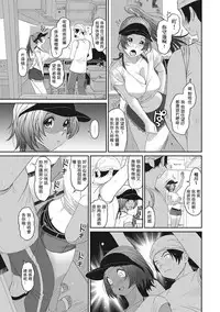 [Ryoh-zoh] Rarefure Ch. 1-10 [Chinese] [粵語]