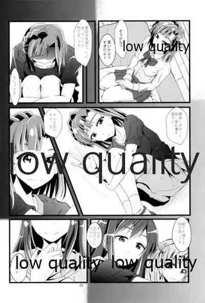 Eiyuu Otoshi