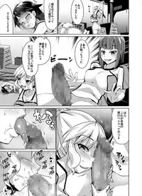 [tsxy] Joseika kareshi wo hazukashimechae!