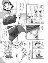 Manga Bon 2013-07