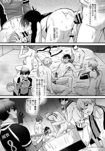 Ryouomoi no Peace