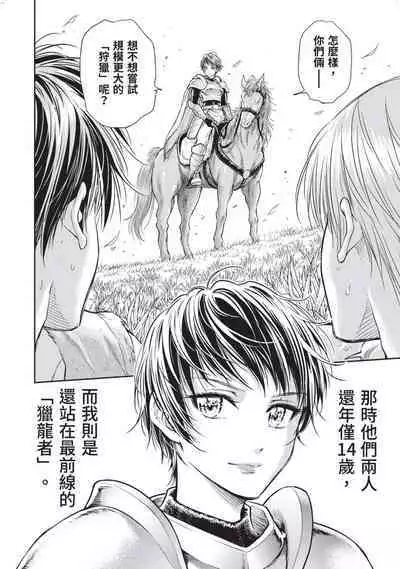 i sekai sōpurando teyo 2