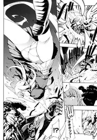 [Erect Sawaru] Pandra -Shiroki Yokubou Kuro no Kibou-