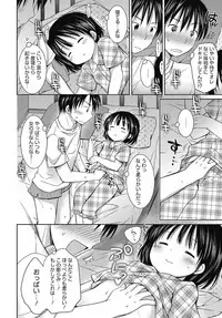 [Anthology] LQ -Little Queen- Vol. 6 [Digital]