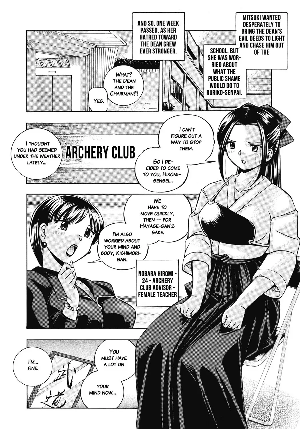 Seitokaichou Mitsuki