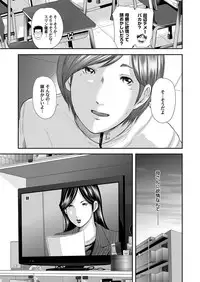COMIC Magnum Vol. 70