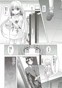 (C90) [detergent (Matsunami Rumi)] Machiuke Kirari (THE IDOLM@STER CINDERELLA GIRLS)