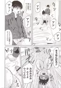 [Yokoyama Michiru] Haha ga Hakui o Nugu toki 5