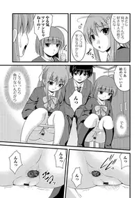 [Satomi Hidefumi] Kanojo ga suru Futokute Katai Mono [Digital]