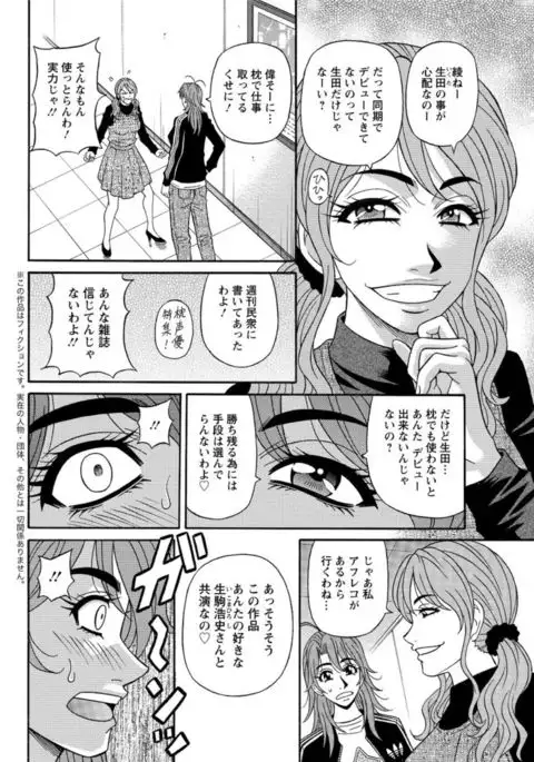 Action Pizazz DX 2017-04