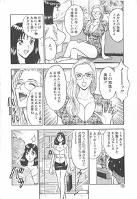 [Nagashima Chosuke] Momo Chichi Musume