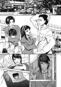 COMIC MUJIN 2012-06