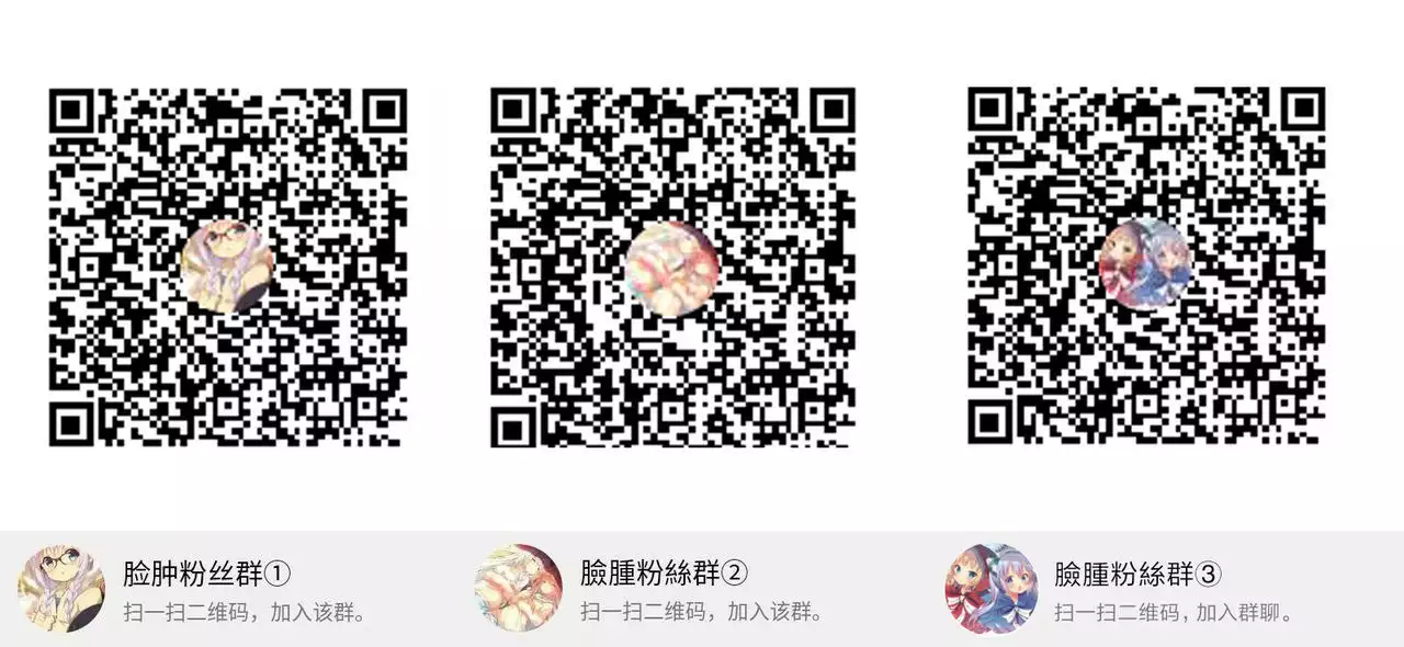 Atsuatsu Pola-chan