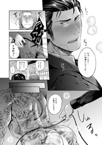 [hard days (Kamizawa Reiji)] YAB [Digital]