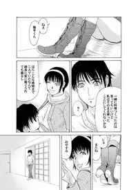 COMIC Magnum Vol. 35