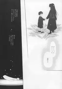 [Nozomi Yuu] shoujo no hi