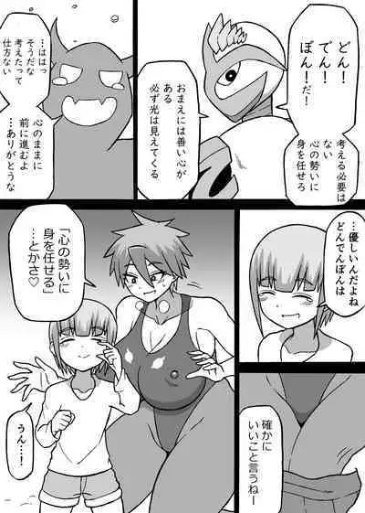 Don Den Ban Ch. 4