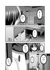 [valssu (Charu)] Mizushima-san wa roshutsushou [Digital]