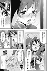 [Anthology] Chikan Anthology Comics Vol. 2 [Digital]
