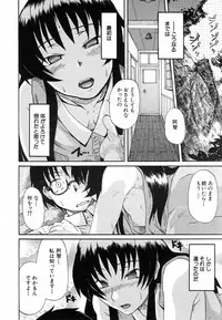 COMIC MUJIN 2007-02