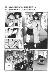 [Kawamoto Hiroshi] Mantouka Retsuden Akatsuki-chan