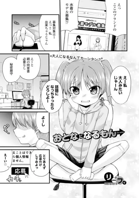 COMIC Europa Vol. 6