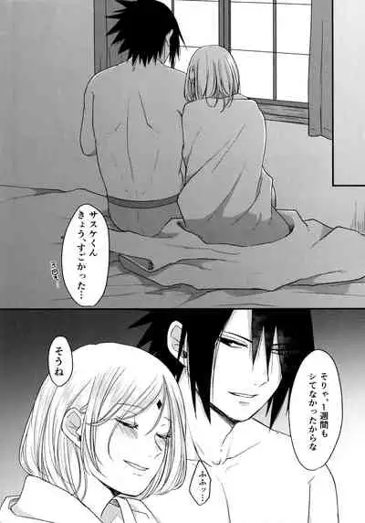 (Chou Zennin Shuuketsu 2019) [Togijiru (OhRin)] Darling Pinky Bottle (Naruto)