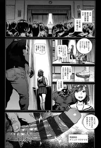 [Inoue Kiyoshirou] Houshi-iin no Oshigoto