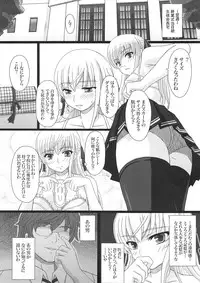 [Shiawase Kyouwakoku (Shiawase no Katachi)] Katashibu 15-shuu