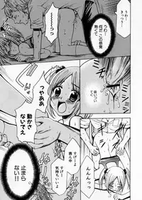COMIC P-mate Vol.01