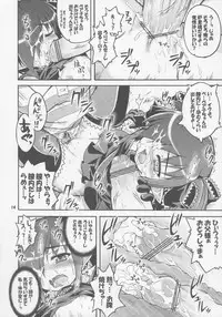 (COMIC1) [Gekka Bijin (Yatogami Shido)] Kono Lolicon domome (Backbeard-sama ga miteru)