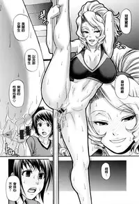 [Chiba Toshirou] Animal Assort | 痴女淫獸齊聚一堂 [Chinese]