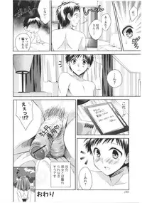 [Tsubakiya Meguru] Hatara Iku❤