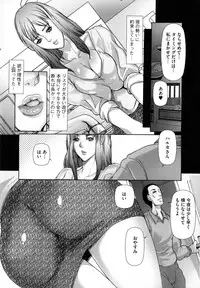[San Kento] Netorare Fuck