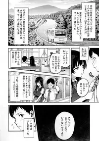 (C92) [Shinjugai (Takeda Hiromitsu)] Ajisai no Chiru Koro ni