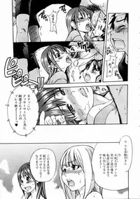 COMIC AUN 2005-02 Vol. 105