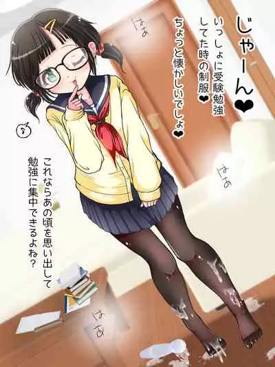[Oneashi] Nani demo suru tte itta yo ne? Jā… ashi de ika sete ī kashira?
