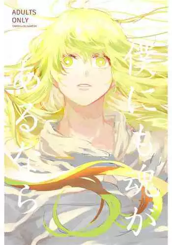[Dokuichi] 眉毛♥陵辱♀
