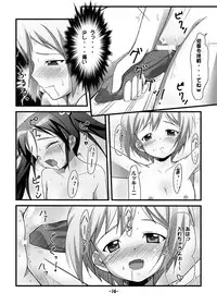 (C79) [Manten Hoshizora (Hoshi Nohara)] Gekitsuiou@501 (Strike Witches)
