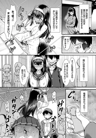 COMIC BAVEL 2019-10