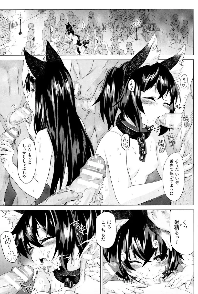 Inda Reijoku