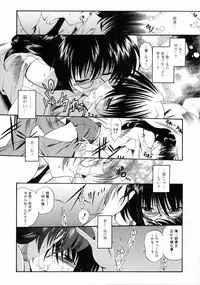 [Noraneko Nagaya] Reijou Shuukan