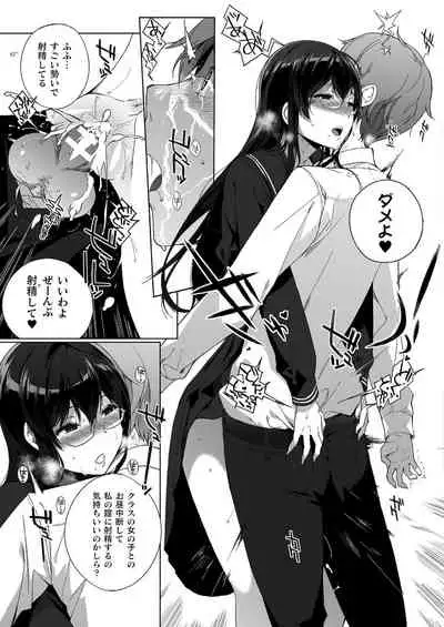 COMIC Unreal THE BEST Fantasy Doujinshi Collection