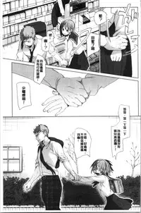 Shishunki no Kokoro