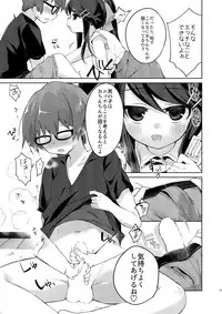 [TSF no F (Kurimoti Tiduru)] Ore wa Succubus Minarai? (Zenpen)