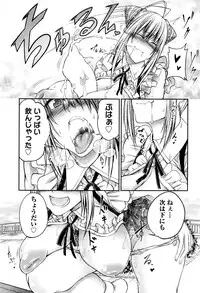 COMIC AUN 2016-09