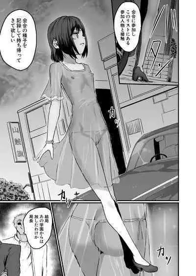 COMIC Shingeki 2024-08