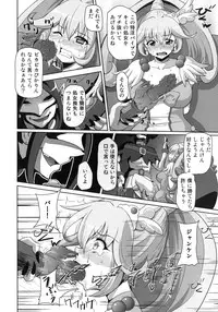 [Kuroi Mono (Akadama)] BAD END (Smile Precure!) [Digital]